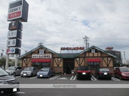 サニーヒルズⅡ[1LDK/42.04m2]の周辺3