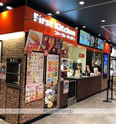 グランドコンシェルジュ大森西の周辺写真