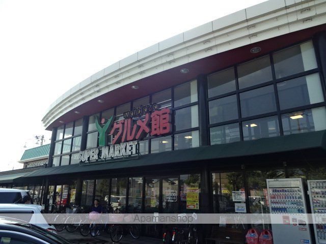 メゾンゆずり葉の周辺写真