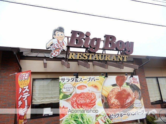 ビレッジハウス荒木1号棟の周辺写真