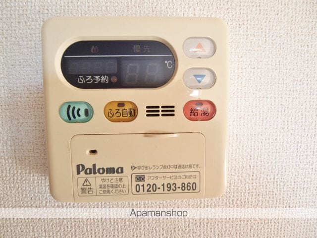 愛知県東海市高横須賀町前畑[1LDK/42.38m2]の内装6