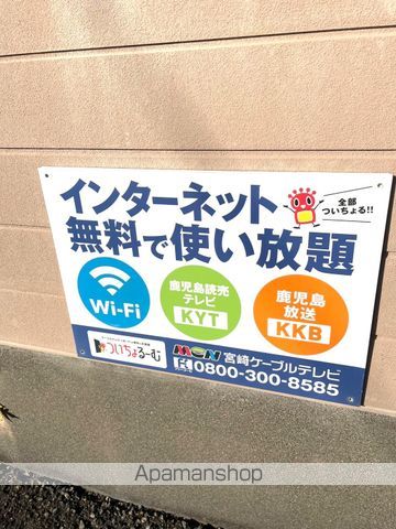メゾン河口の外観写真