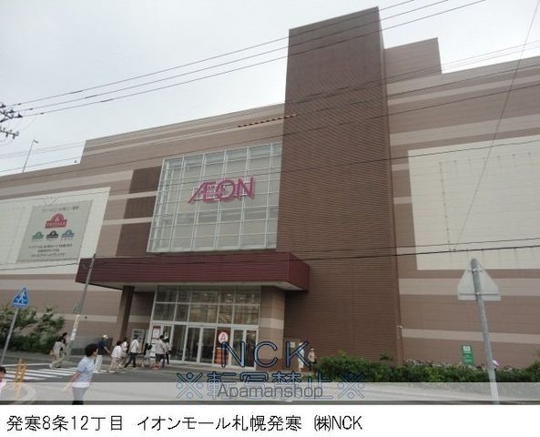 アール宮の沢の周辺写真
