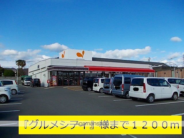 カームリーハウスの周辺写真