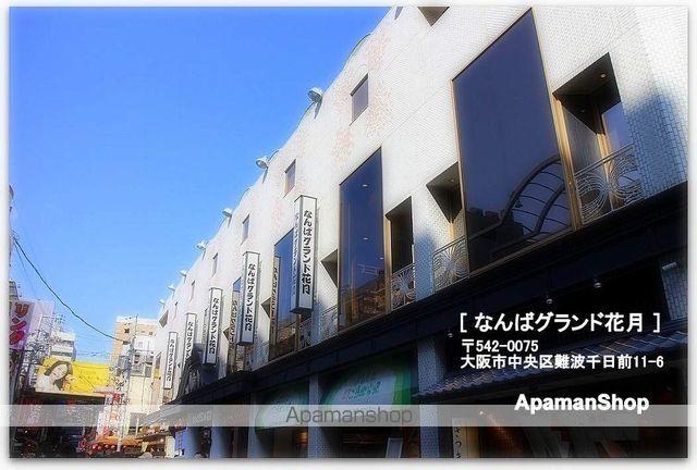 グランカリテ日本橋IIの周辺写真