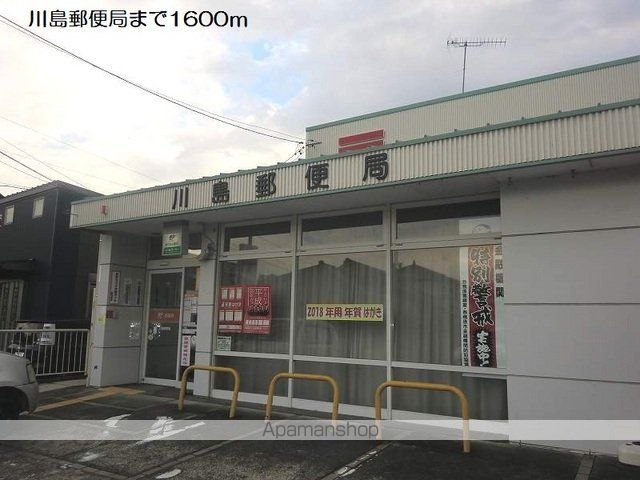 エステート川島IIIの周辺写真