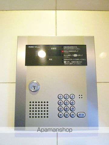 エクセレントプレイス宮の沢のその他写真