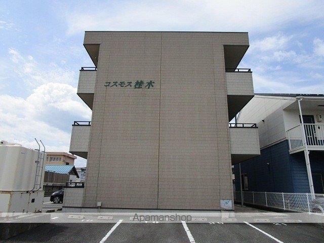 コスモス桂木の外観写真