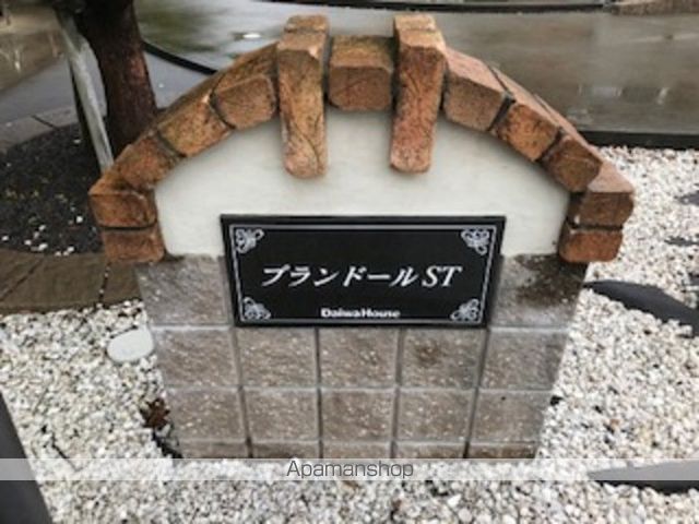 プランドールSTの内装写真