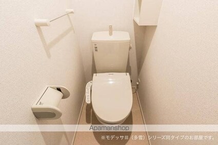 ダイヤモンドムーン[1LDK/50.53m2]のトイレ