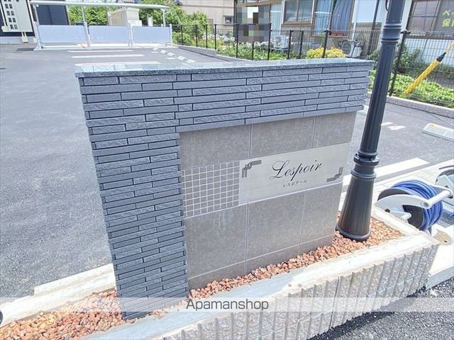 レスポアールの玄関写真