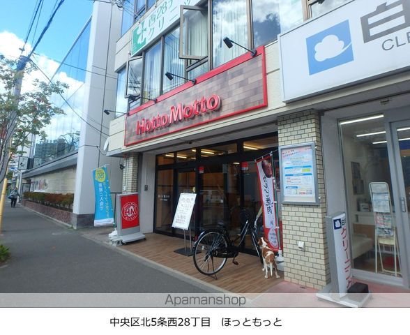 グリーングラス宮の森の周辺写真