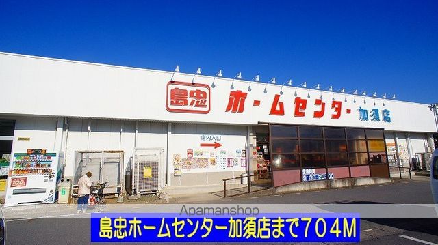 スコーピオン ハウスの周辺写真