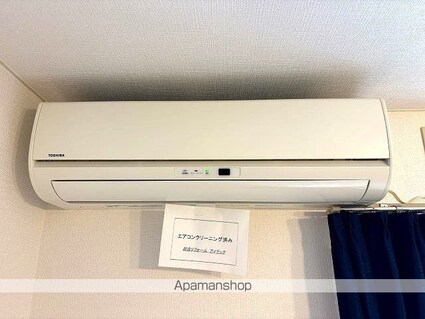 コーポワタナベ[1K/23.63m2]のその他設備