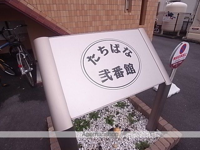 たちばな弐番館の玄関写真