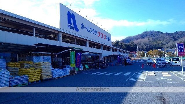 アルバ・ロームBの周辺写真