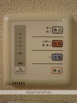 レオパレスサンシャインⅡ[1K/28.02m2]のバス