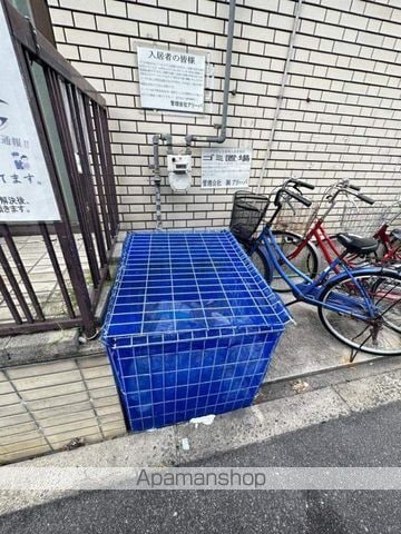 PLADIONAGARAのその他写真