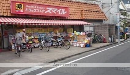 コンフォリア西蒲田[2DK/44.69m2]の周辺3