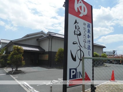 セイクレッド[3LDK/72.5m2]の周辺8