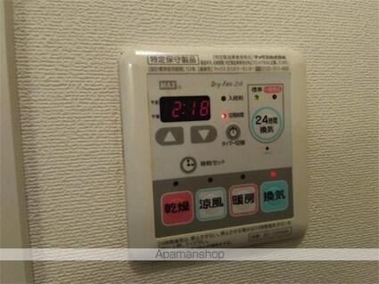 クレール[1K/23.5m2]のその他設備