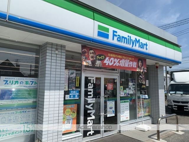 ファンシー中里C棟の周辺写真