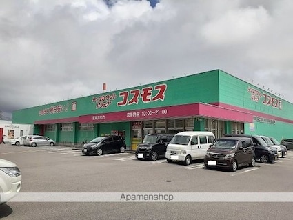 宮崎県延岡市愛宕町３丁目[2DK/46.49m2]の周辺6