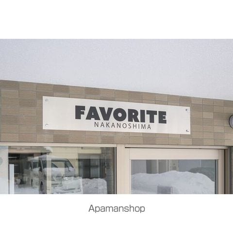 FAVORITE NAKANOSHIMAのその他写真