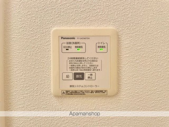 モン ビラージュ Aの内装写真