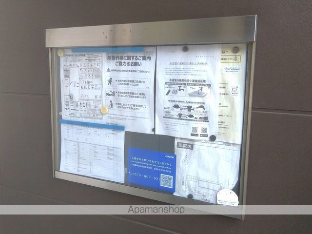レオパレスヴァンテアンの内装写真