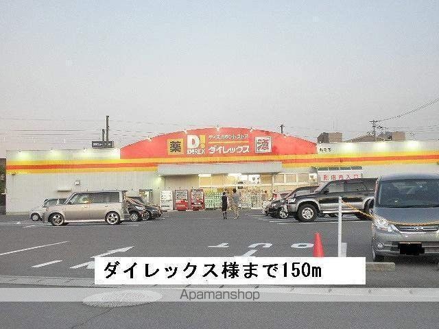 イースト丸亀 Cの周辺写真