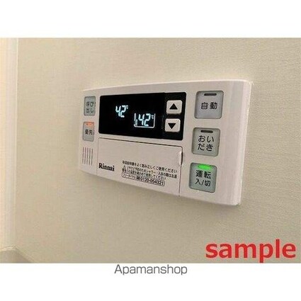 長野県飯田市北方[1LDK/46.79m2]のその他設備