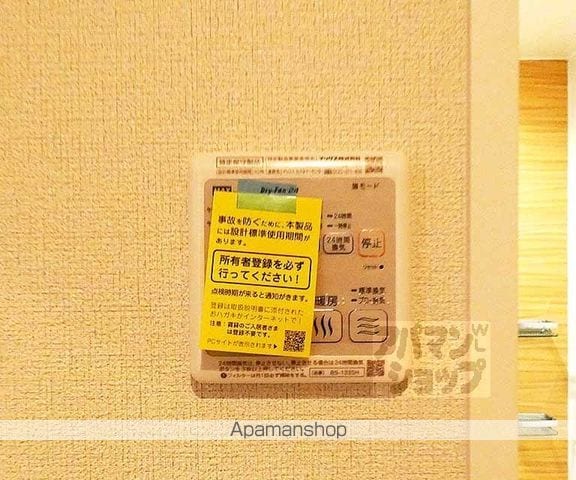 モモ北山の内装写真