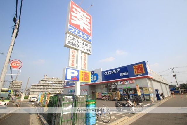 アドレイションの周辺写真