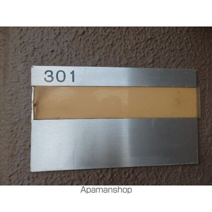 Ｌｉｍｐｉａグランドパーク早川[2LDK/48.6m2]のその他内装2