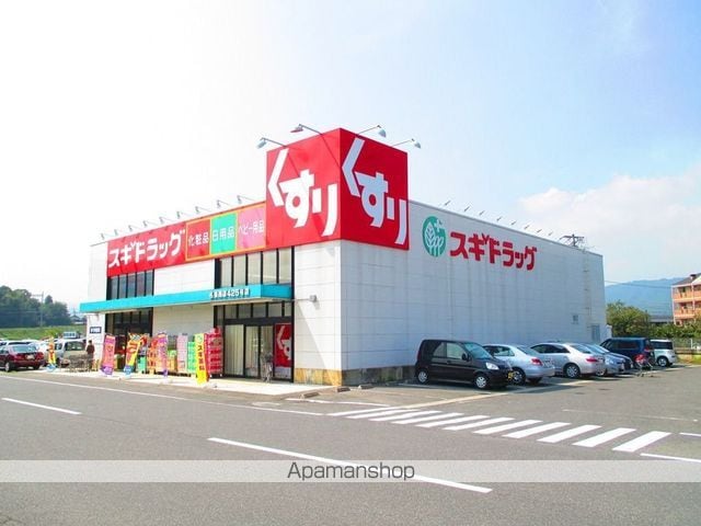エンジェルハイツヤマカの周辺写真