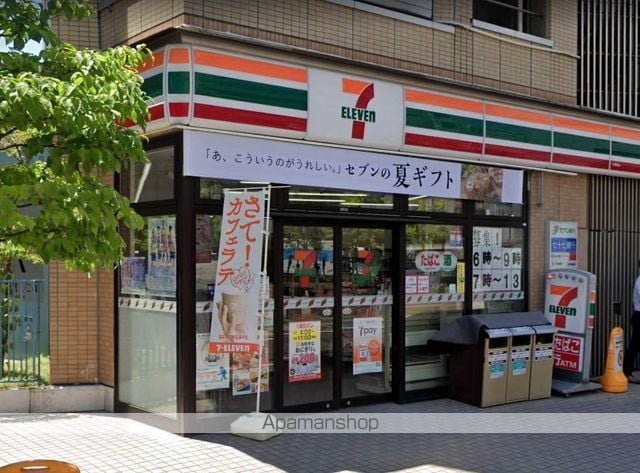 ガーネットヒルズ本町の周辺写真