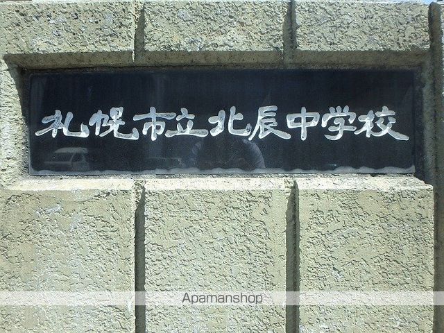 メゾン片山の周辺写真