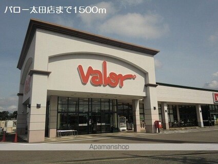 岐阜県加茂郡坂祝町酒倉[2LDK/58.86m2]の周辺5