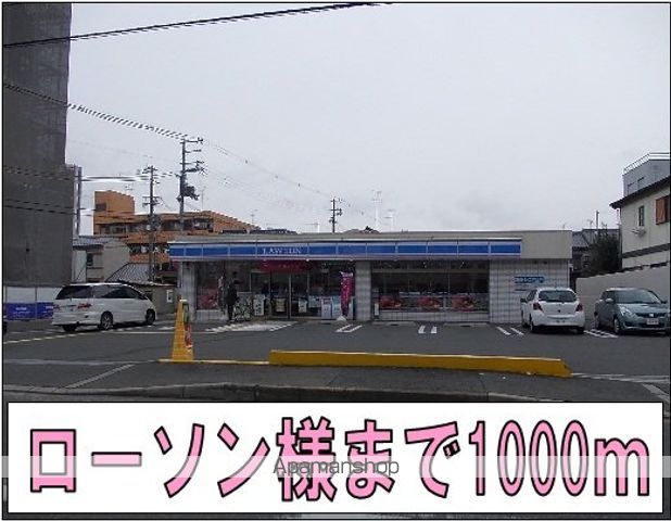 サウスワードの周辺写真