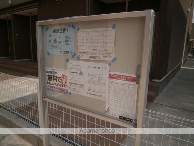 ベルフォールIVのその他写真