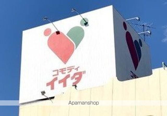 ハイツ神明台の周辺写真