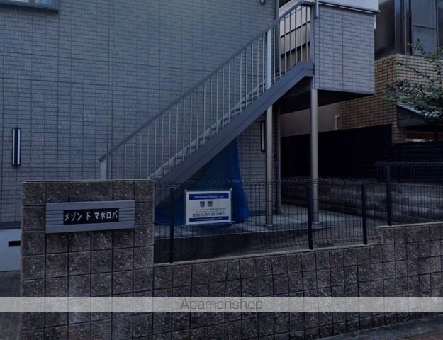 メゾンドマホロバの玄関写真
