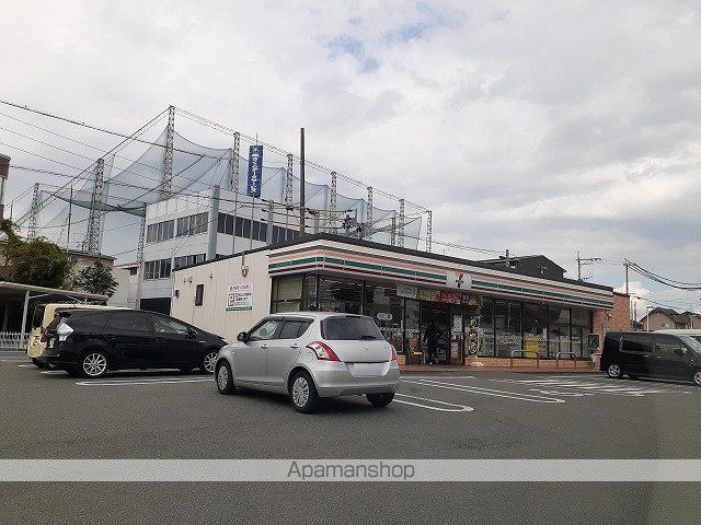 フラン・ミネの周辺写真