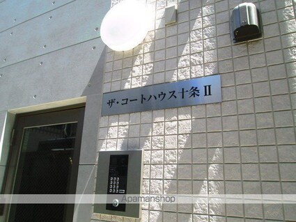 ザ・コートハウス十条ＩＩ[1K/16.87m2]の内装