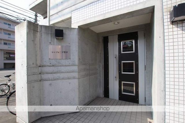シンフォニア豊平の玄関写真