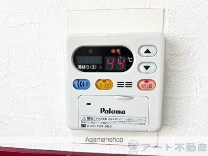 マナベハイツ[1R/20.16m2]の内装6