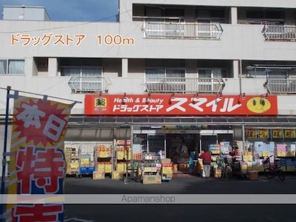 ベル・メゾン[1K/23.83m2]の周辺3