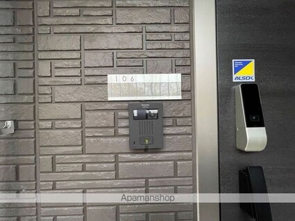 ライフコア吉田小町[1LDK/40.37m2]の玄関