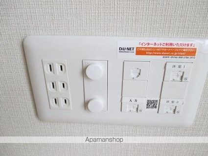 ＩＳ（イズ）[2LDK/63.03m2]のその他設備